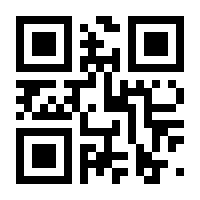 QR-Code zur Seite https://www.isbn.de/9783832979782