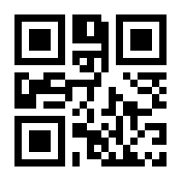 QR-Code zur Seite https://www.isbn.de/9783832979843