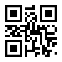 QR-Code zur Seite https://www.isbn.de/9783833158711