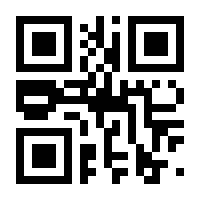QR-Code zur Seite https://www.isbn.de/9783833222511
