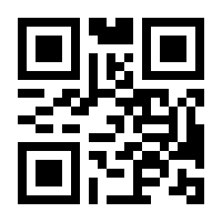 QR-Code zur Seite https://www.isbn.de/9783833231766