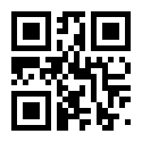 QR-Code zur Seite https://www.isbn.de/9783833233845