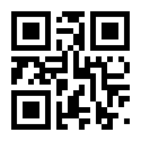 QR-Code zur Seite https://www.isbn.de/9783833234385