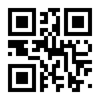QR-Code zur Seite https://www.isbn.de/9783833234484