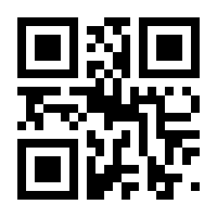 QR-Code zur Seite https://www.isbn.de/9783833234514