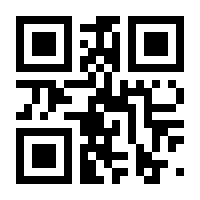 QR-Code zur Seite https://www.isbn.de/9783833234958
