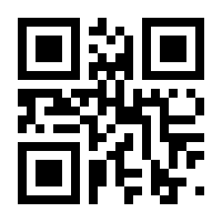 QR-Code zur Seite https://www.isbn.de/9783833235252