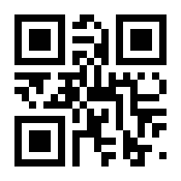 QR-Code zur Seite https://www.isbn.de/9783833236464