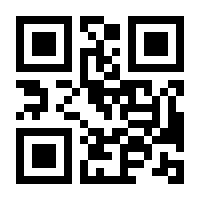 QR-Code zur Seite https://www.isbn.de/9783833237782