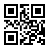 QR-Code zur Buchseite 9783833240232