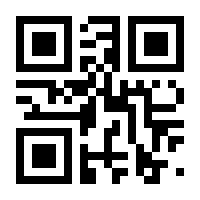 QR-Code zur Seite https://www.isbn.de/9783833244124