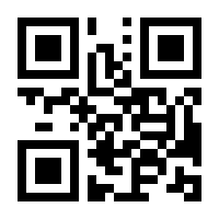 QR-Code zur Seite https://www.isbn.de/9783833244636