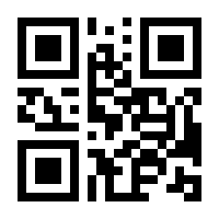 QR-Code zur Seite https://www.isbn.de/9783833244957