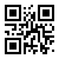 QR-Code zur Seite https://www.isbn.de/9783833308871