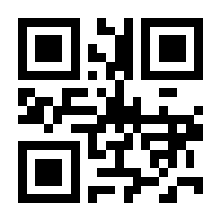 QR-Code zur Seite https://www.isbn.de/9783833404382