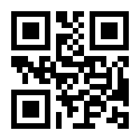 QR-Code zur Seite https://www.isbn.de/9783833411441