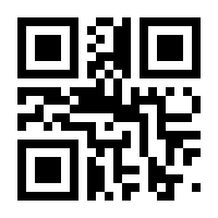 QR-Code zur Seite https://www.isbn.de/9783833411458