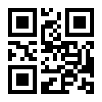 QR-Code zur Seite https://www.isbn.de/9783833428630