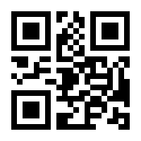 QR-Code zur Seite https://www.isbn.de/9783833436451