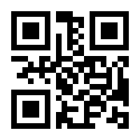 QR-Code zur Seite https://www.isbn.de/9783833438226