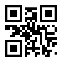 QR-Code zur Seite https://www.isbn.de/9783833456176