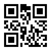 QR-Code zur Seite https://www.isbn.de/9783833457531