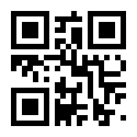 QR-Code zur Seite https://www.isbn.de/9783833458644