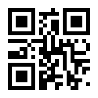 QR-Code zur Seite https://www.isbn.de/9783833458651