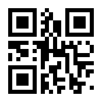 QR-Code zur Seite https://www.isbn.de/9783833465680