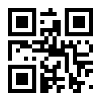 QR-Code zur Seite https://www.isbn.de/9783833477416
