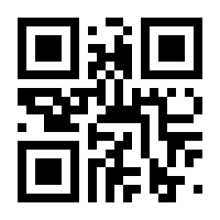 QR-Code zur Seite https://www.isbn.de/9783833489808