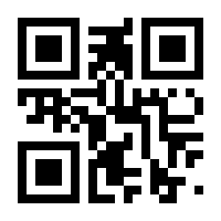 QR-Code zur Seite https://www.isbn.de/9783833491108