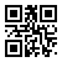 QR-Code zur Seite https://www.isbn.de/9783833491740