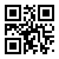 QR-Code zur Seite https://www.isbn.de/9783833710445