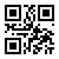 QR-Code zur Seite https://www.isbn.de/9783833711671