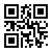 QR-Code zur Seite https://www.isbn.de/9783833712241