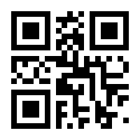 QR-Code zur Seite https://www.isbn.de/9783833712258