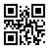 QR-Code zur Seite https://www.isbn.de/9783833715990