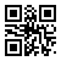 QR-Code zur Seite https://www.isbn.de/9783833716652