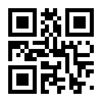 QR-Code zur Seite https://www.isbn.de/9783833718090