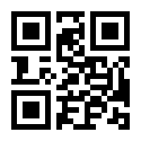 QR-Code zur Buchseite 9783833730153