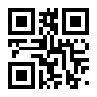 QR-Code zur Seite https://www.isbn.de/9783833732249