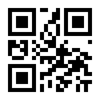 QR-Code zur Buchseite 9783833733963