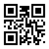 QR-Code zur Seite https://www.isbn.de/9783833736186