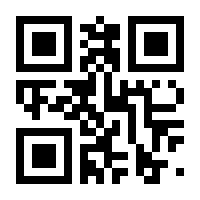 QR-Code zur Seite https://www.isbn.de/9783833737138