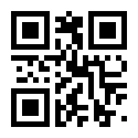 QR-Code zur Seite https://www.isbn.de/9783833737145