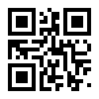 QR-Code zur Seite https://www.isbn.de/9783833737206