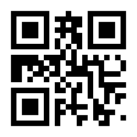 QR-Code zur Seite https://www.isbn.de/9783833737381