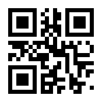 QR-Code zur Seite https://www.isbn.de/9783833737848