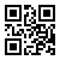 QR-Code zur Buchseite 9783833737978